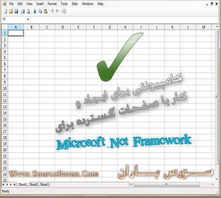 کامپیونتی جهت ایجاد و کار با صفحه گسترده برای Microsoft.Net Framework