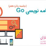 آموزش کار با نقشه ها در برنامه نویسی GO